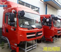 陕汽轩德驾驶室总成