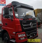 陕汽轩德驾驶室总成