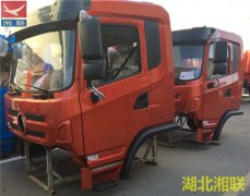 陕汽轩德驾驶室总成