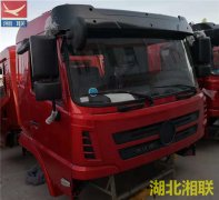 陕汽轩德驾驶室总成