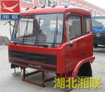 东风特身C3驾驶室