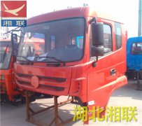 东风特商D913珠光红驾驶室总成