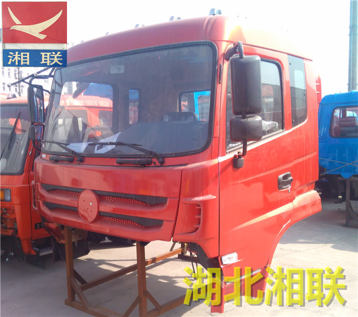 东风特商D913珠光红驾驶室总成