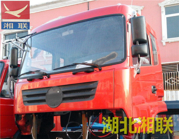 东风特商D913珠光红驾驶室总成