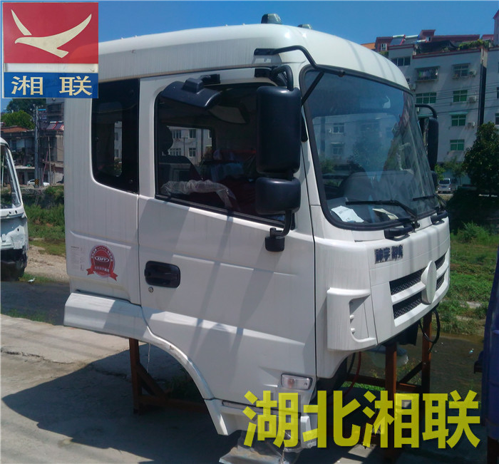 东风特商D913玉白驾驶室总成