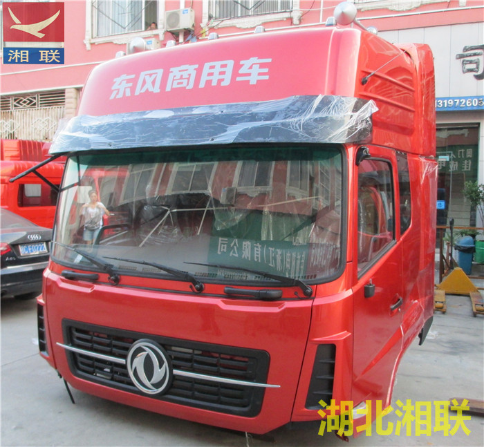 东风天龙驾驶室总成