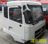 东风大力神驾驶室总成[玉白]