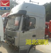 三环T380W高顶玉龙灰驾驶室总成