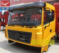 三环T360半高顶工程黄驾驶室总成