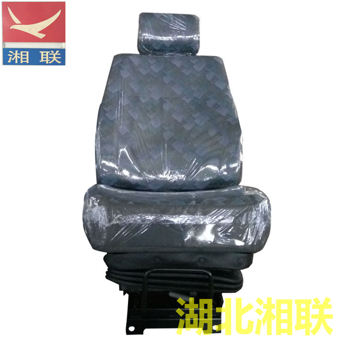 68T1-0020三环T260-1气囊减震座椅